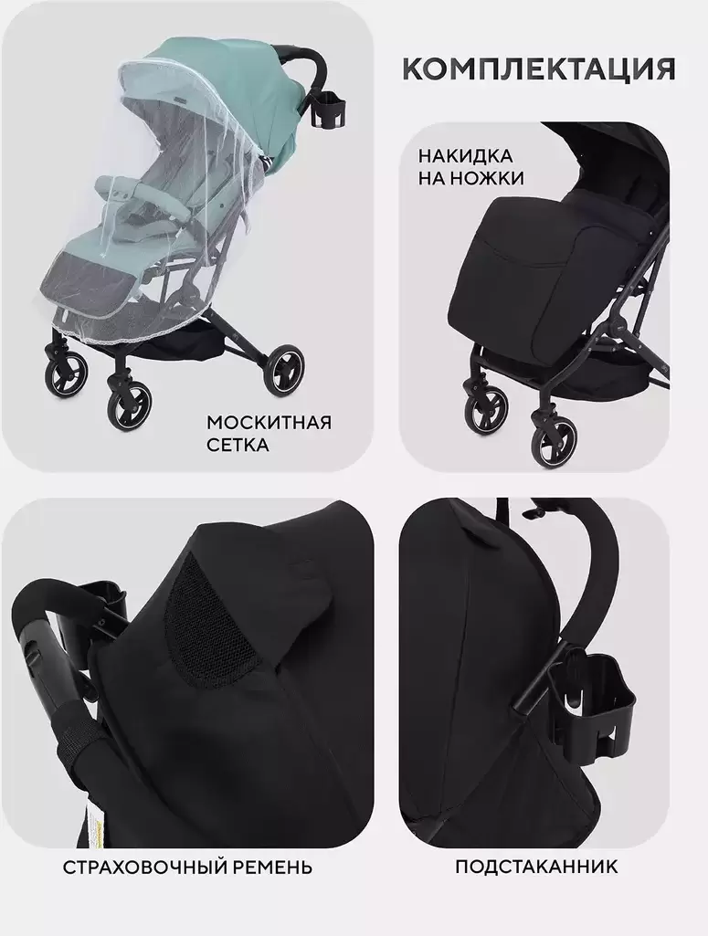 Детская прогулочная коляска MOWbaby Airy MB201 (Black) фото