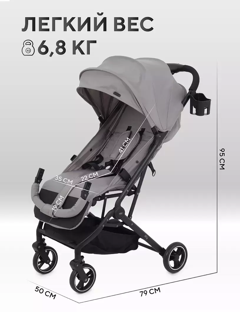 Детская прогулочная коляска MOWbaby Airy MB201 (Grey) фото