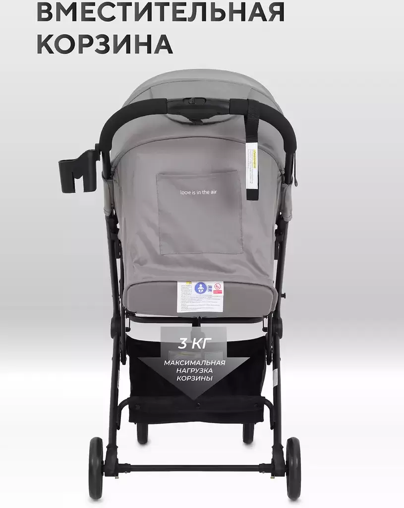 Детская прогулочная коляска MOWbaby Airy MB201 (Grey) фото