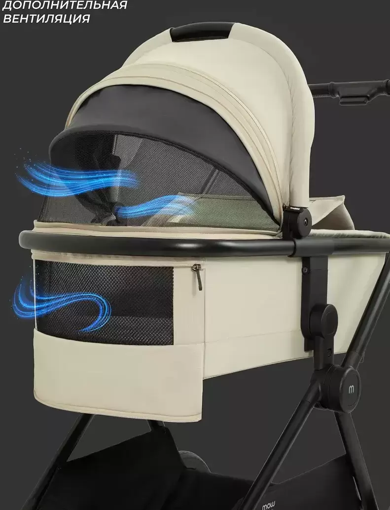 Детская универсальная коляска MOWbaby Amber 2 в 1 / MB067 (бежевый) фото