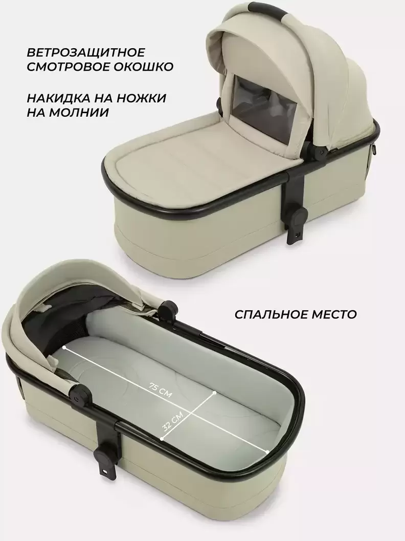 Детская универсальная коляска MOWbaby Amber 2 в 1 / MB067 (бежевый) фото