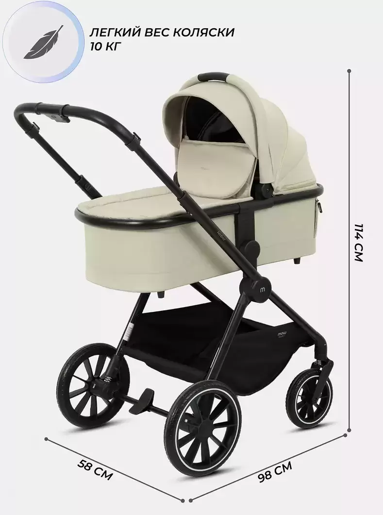 Детская универсальная коляска MOWbaby Amber 2 в 1 / MB067 (бежевый) фото