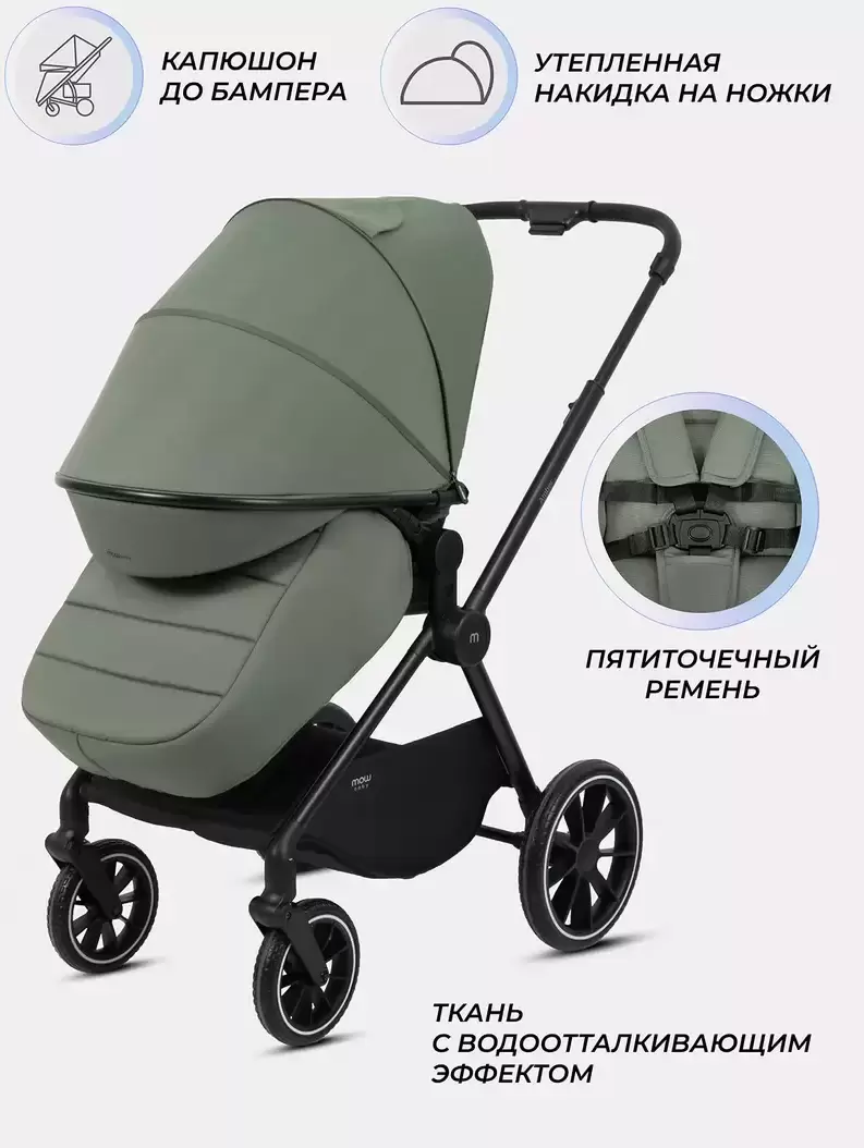 Детская универсальная коляска MOWbaby Amber 2 в 1 / MB067 (оливковый) фото