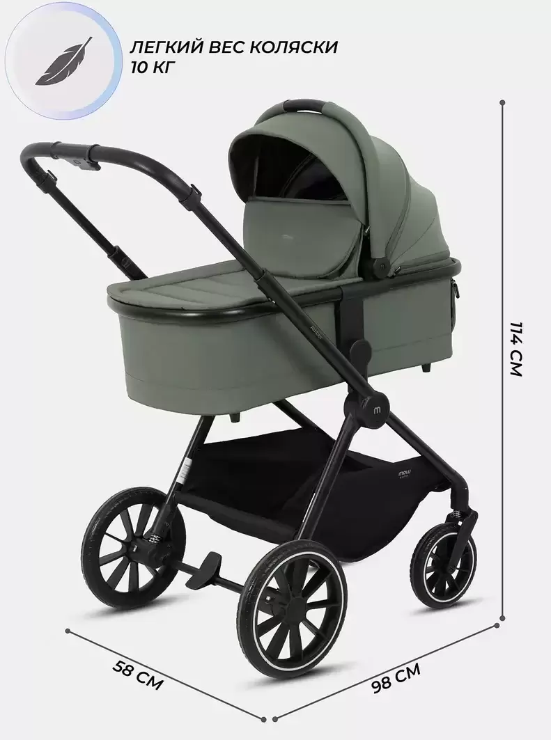 Детская универсальная коляска MOWbaby Amber 2 в 1 / MB067 (оливковый) фото