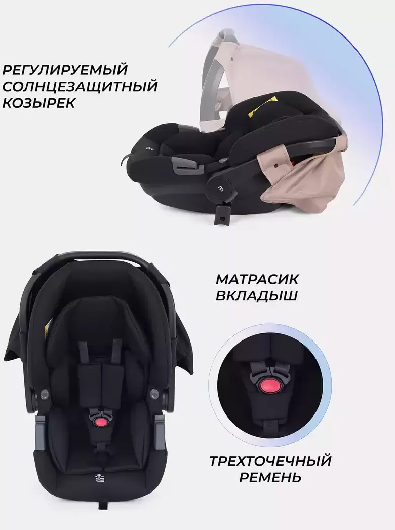 Детская универсальная коляска MOWbaby Amber 3 в 1 / MB068 (кофе) фото