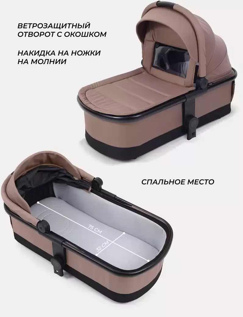 Детская универсальная коляска MOWbaby Amber 3 в 1 / MB068 (кофе) фото