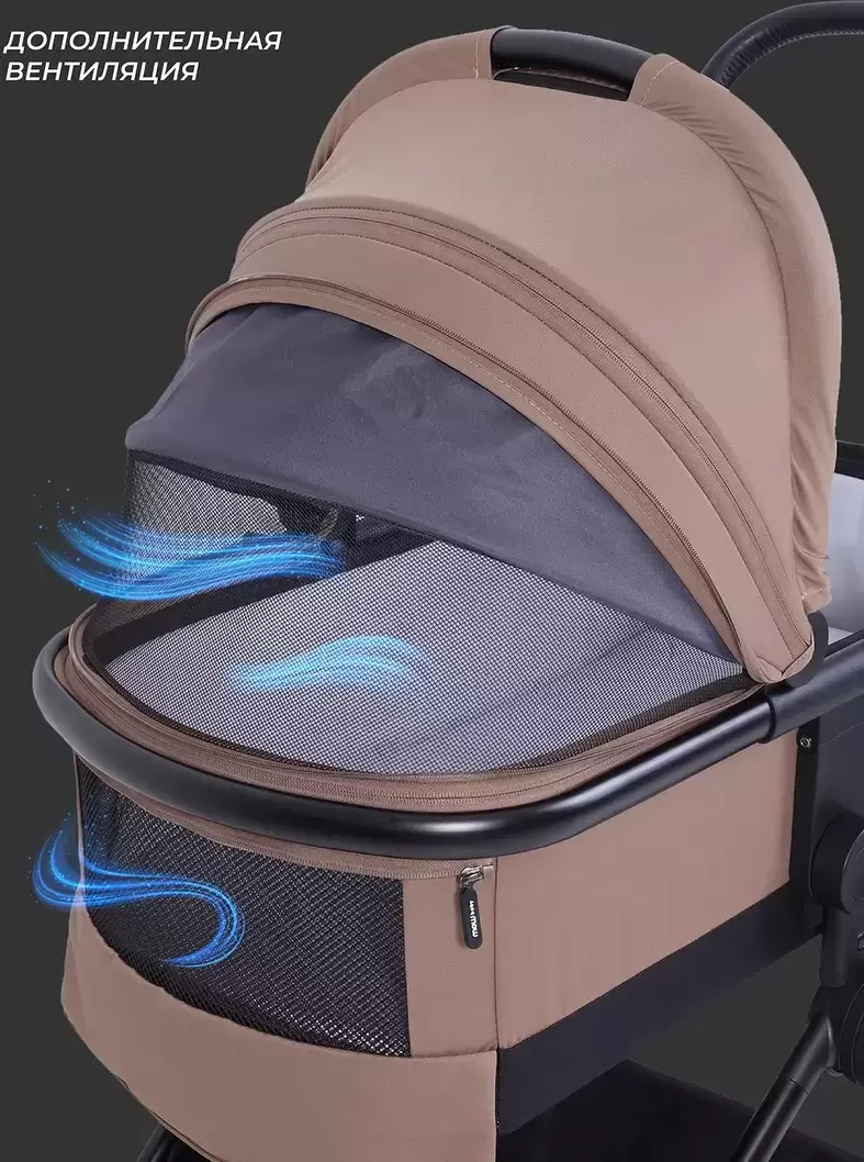 Детская универсальная коляска MOWbaby Amber 3 в 1 / MB068 (кофе) фото