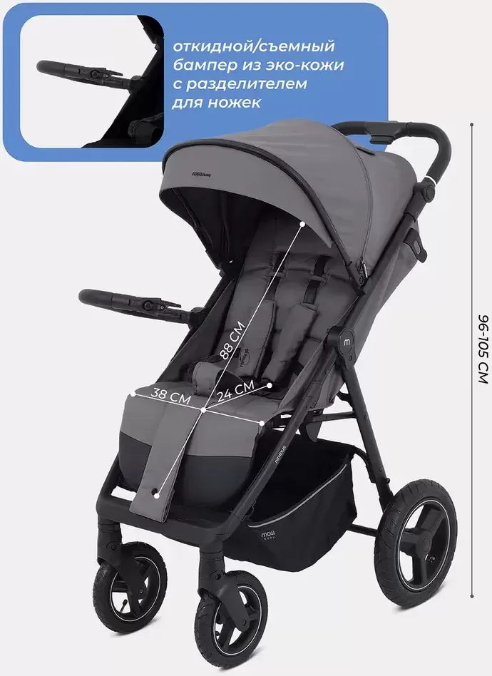 Детская прогулочная коляска MOWbaby Nimbus Air / MB104 (серый) фото