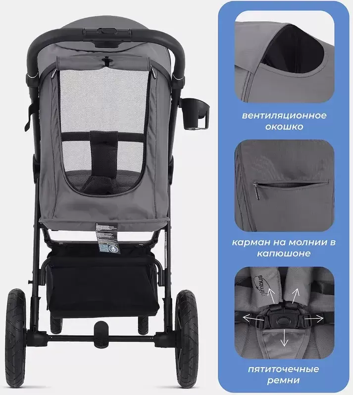 Детская прогулочная коляска MOWbaby Nimbus Air / MB104 (серый) фото