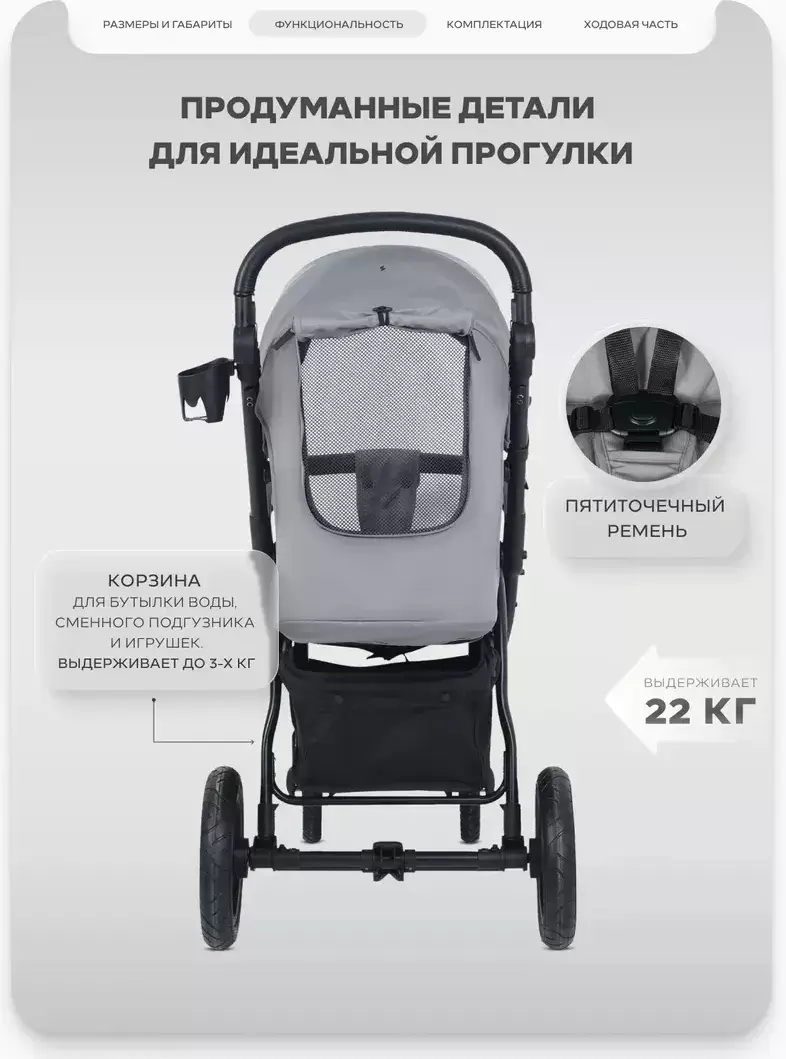 Детская универсальная коляска MOWbaby Stormy MB106 (серый) фото