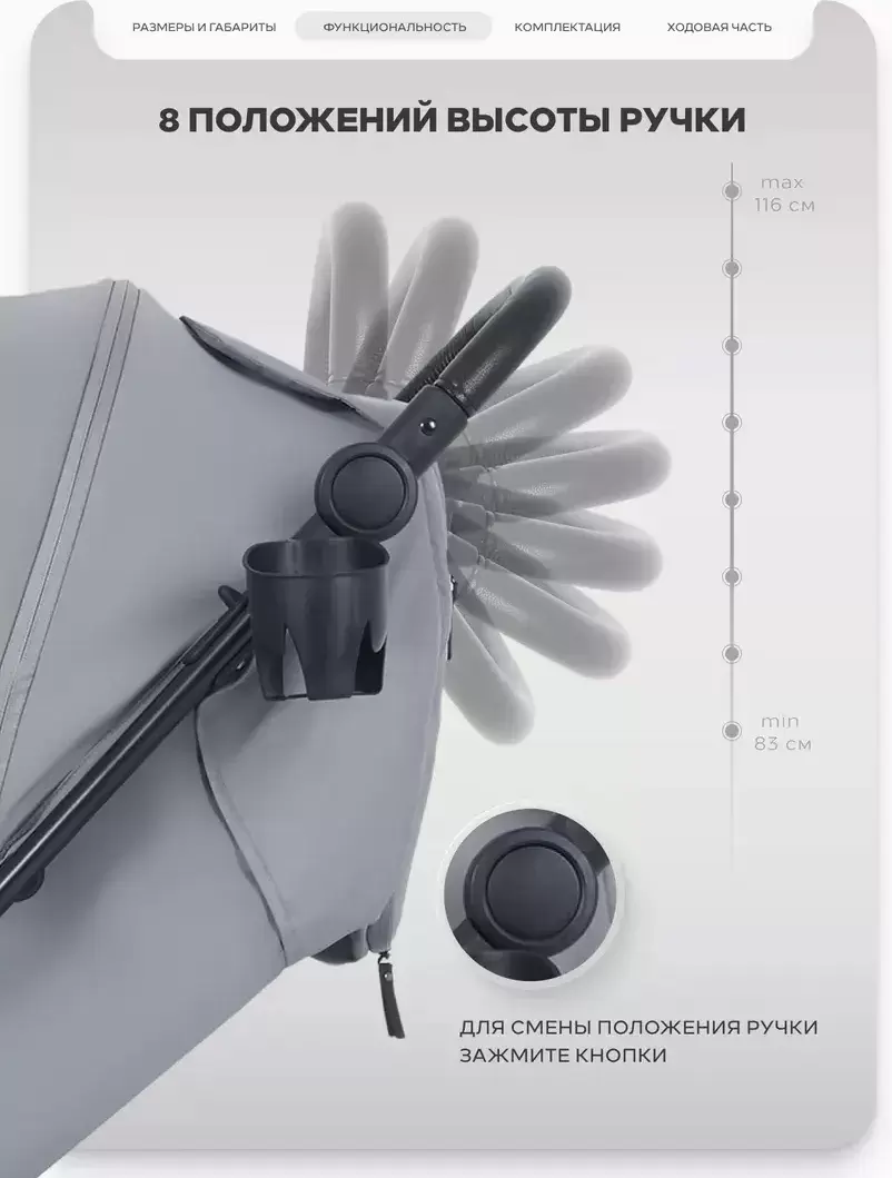 Детская универсальная коляска MOWbaby Stormy MB106 (серый) фото