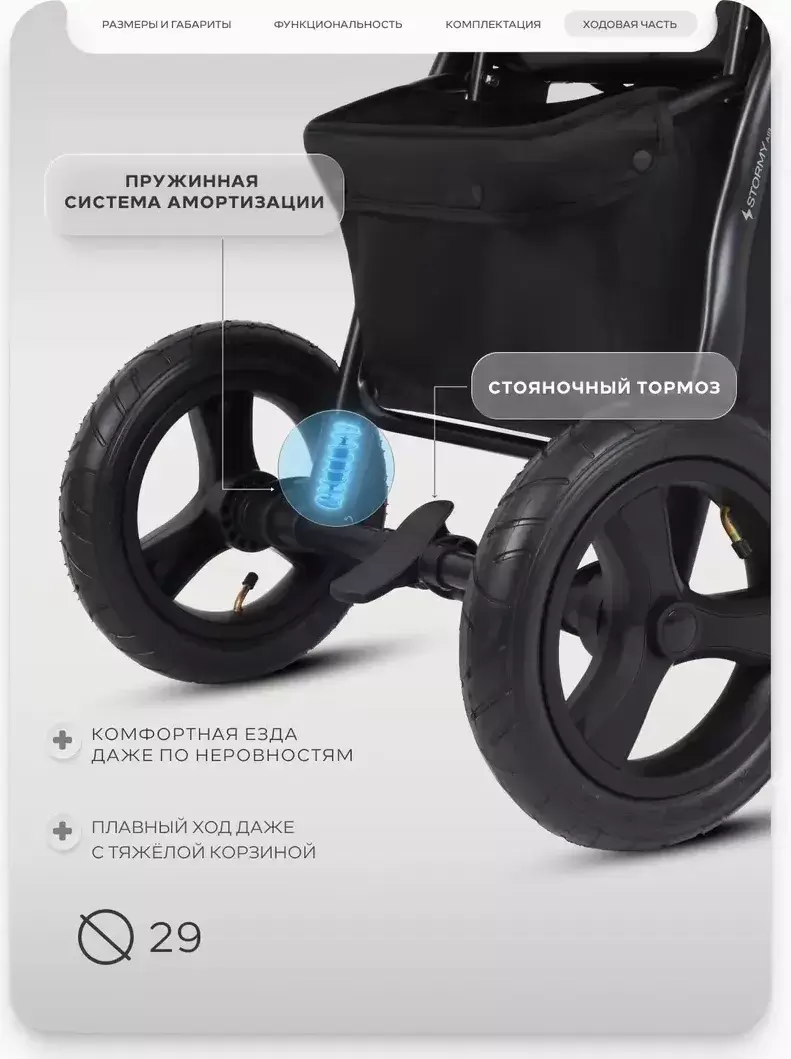 Детская универсальная коляска MOWbaby Stormy MB106 (серый) фото