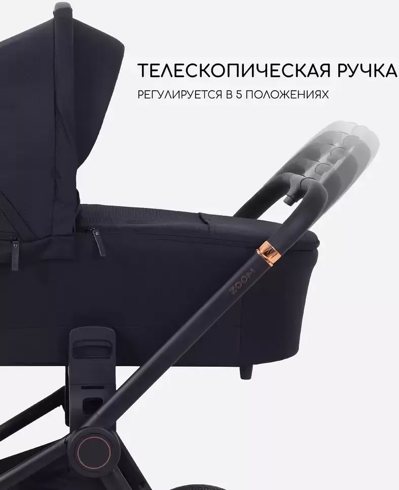 Детская универсальная коляска MOWbaby Zoom Light 2 в 1 / RA086 (Black) фото