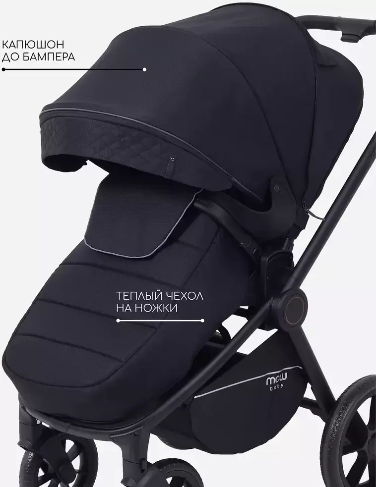 Детская универсальная коляска MOWbaby Zoom Light 2 в 1 / RA086 (Black) фото