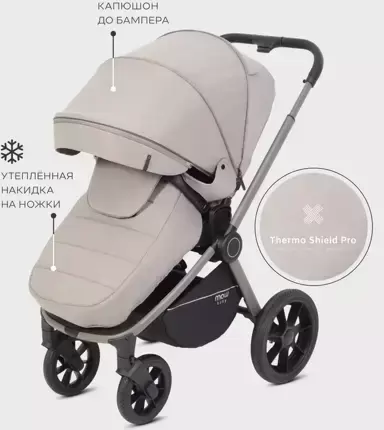 Детская универсальная коляска MOWbaby Zoom PU 2 в 1 / RA086 (Milky) фото