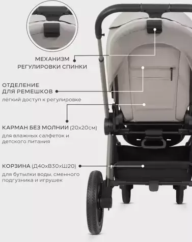 Детская универсальная коляска MOWbaby Zoom PU 2 в 1 / RA086 (Milky) фото