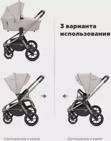 Детская универсальная коляска MOWbaby Zoom PU 2 в 1 / RA086 (Milky) фото