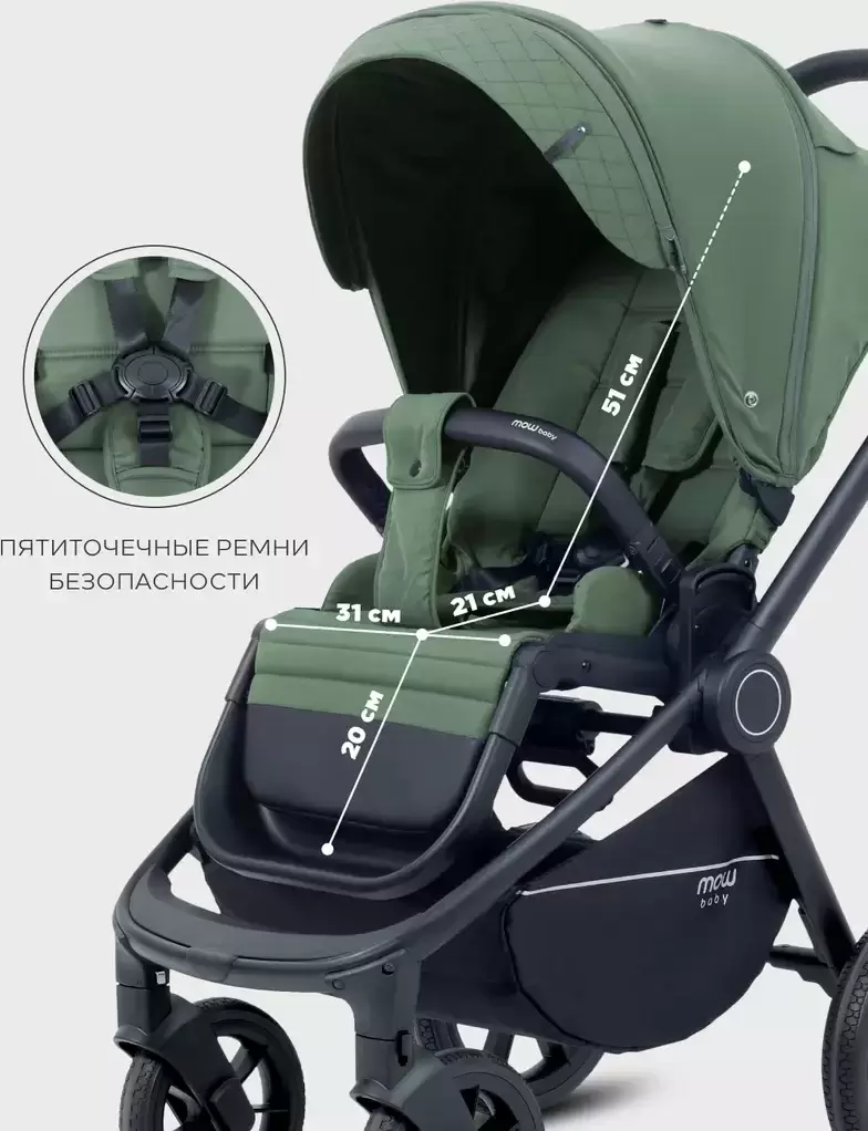 Детская универсальная коляска MOWbaby Zoom Pu 3 в 1 / RA087 (Olive) фото