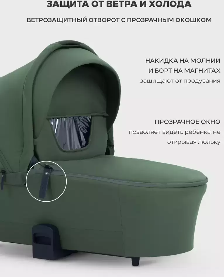 Детская универсальная коляска MOWbaby Zoom Pu 3 в 1 / RA087 (Olive) фото