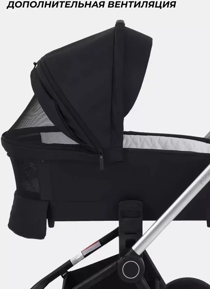 Универсальная коляска MOWbaby Zoom PU RA087 3 в 1 (silver black) фото