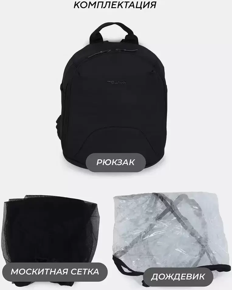 Универсальная коляска MOWbaby Zoom PU RA087 3 в 1 (silver black) фото