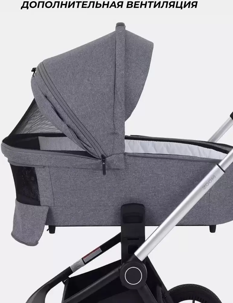 Универсальная коляска MOWbaby Zoom PU RA087 3 в 1 (silver grey) фото