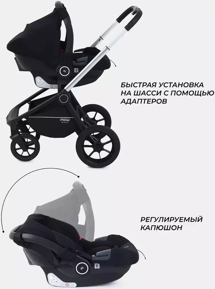 Универсальная коляска MOWbaby Zoom PU RA087 3 в 1 (silver grey) фото