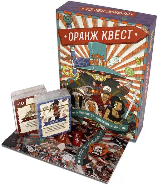 Настольная игра Muravey Games Оранж Квест. В погоне за Конфетным Джо 3-издание фото