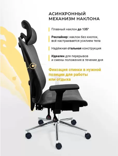 Офисное кресло MYROO Office Agenda W2028-GB (Grey/Black) фото