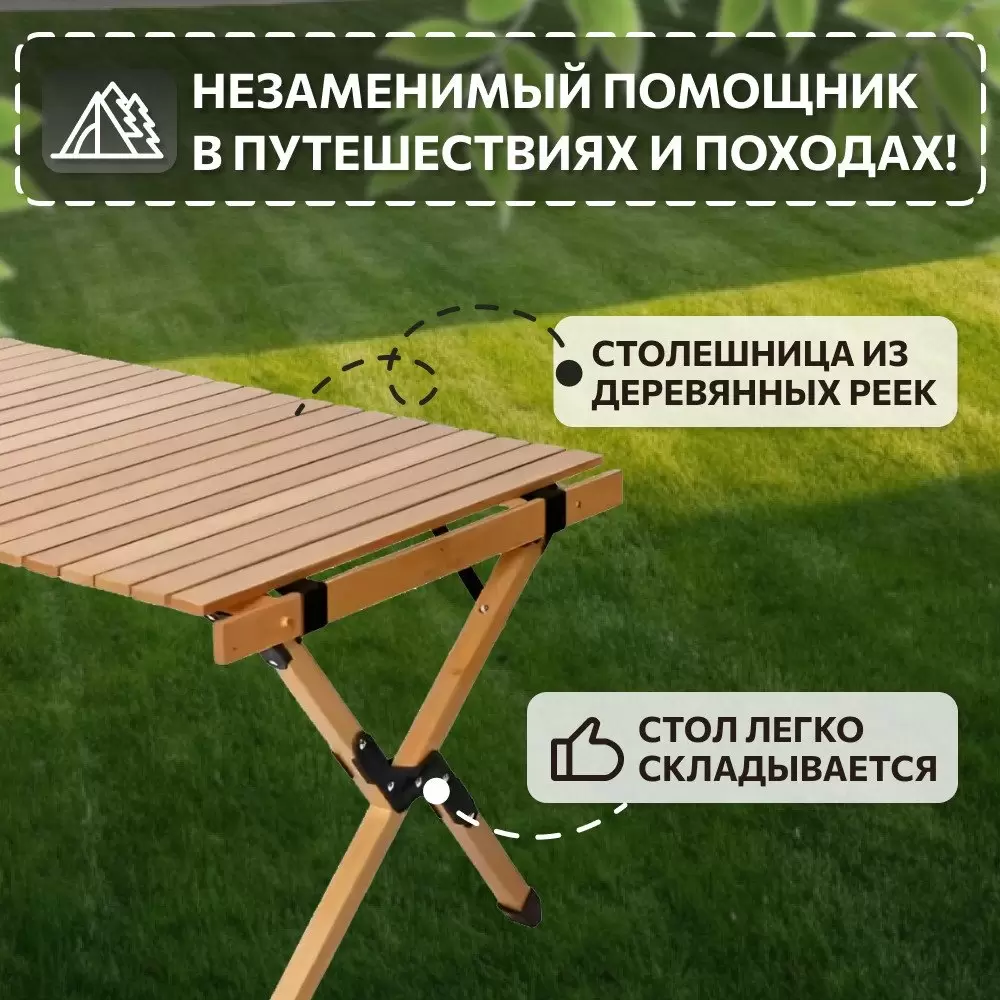 Стол National Tree Company 120x60x45 DJZ-120 фото