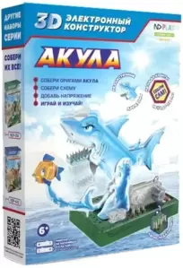 Конструктор электромеханический ND Play 3D Акула / 277387 фото