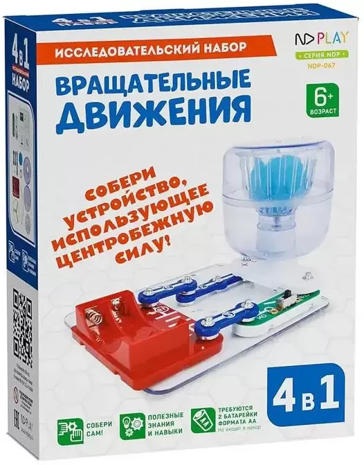 ND Play NDP-067 Вращательные движения 4 в 1