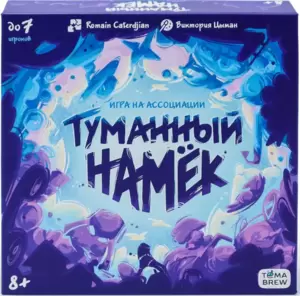Настольная игра ND Play Туманный намек 307624 фото