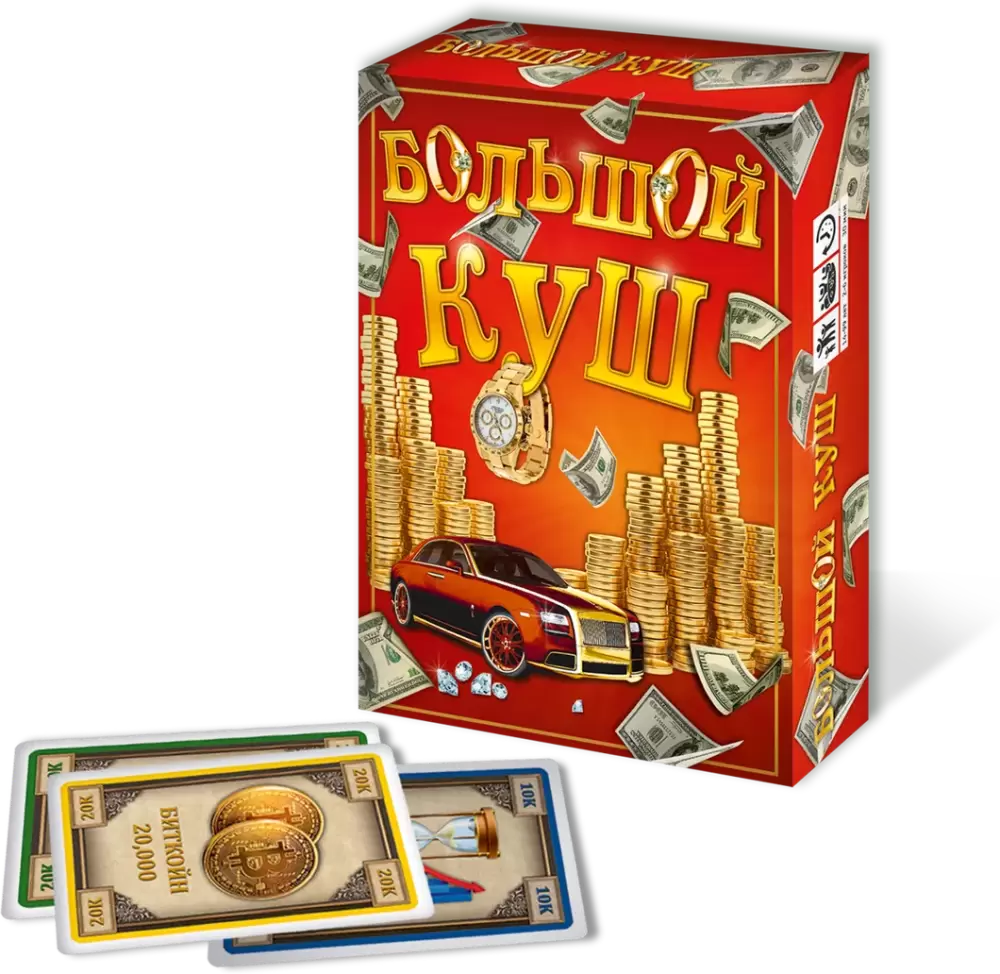 Нескучные игры Большой куш 13120115Р