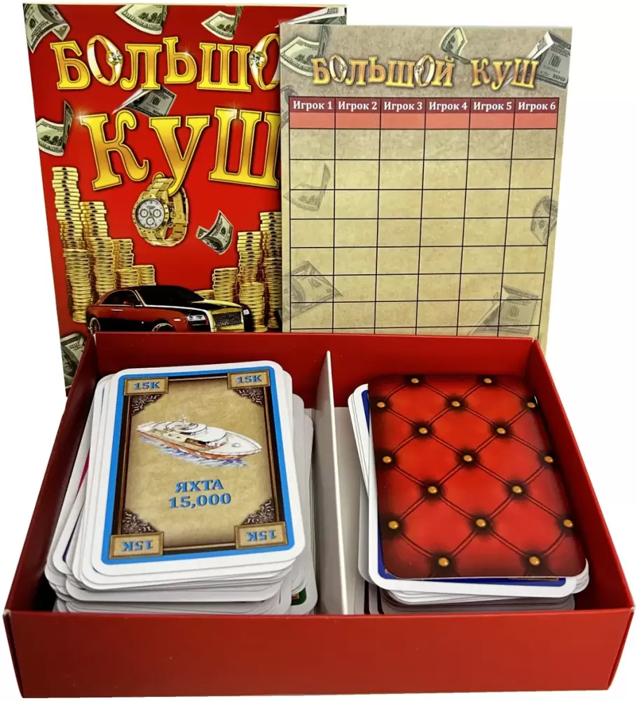 Настольная игра Нескучные игры Большой куш 13120115Р фото
