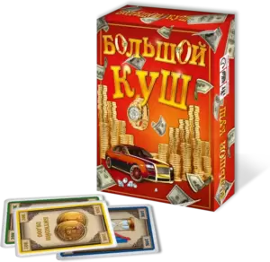 Настольная игра Нескучные игры Большой куш 13120115Р фото