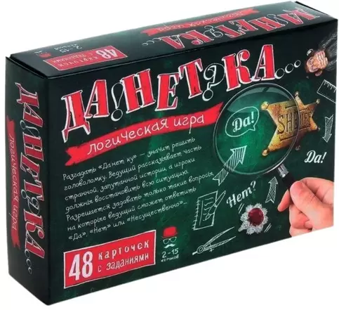 Нескучные игры ДаНетка