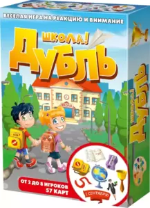 Настольная игра Нескучные игры Дубль. Школа 8578 фото