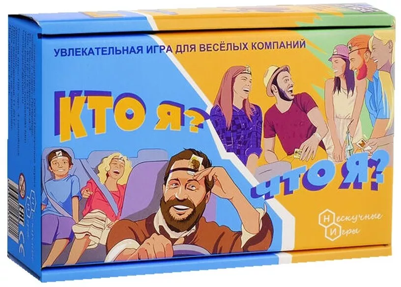 Нескучные игры Игра карточная. Кто я, что я? 7920/25