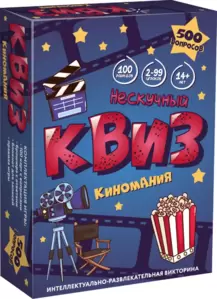 Настольная игра Нескучные игры Квиз. Киномания 8885 фото