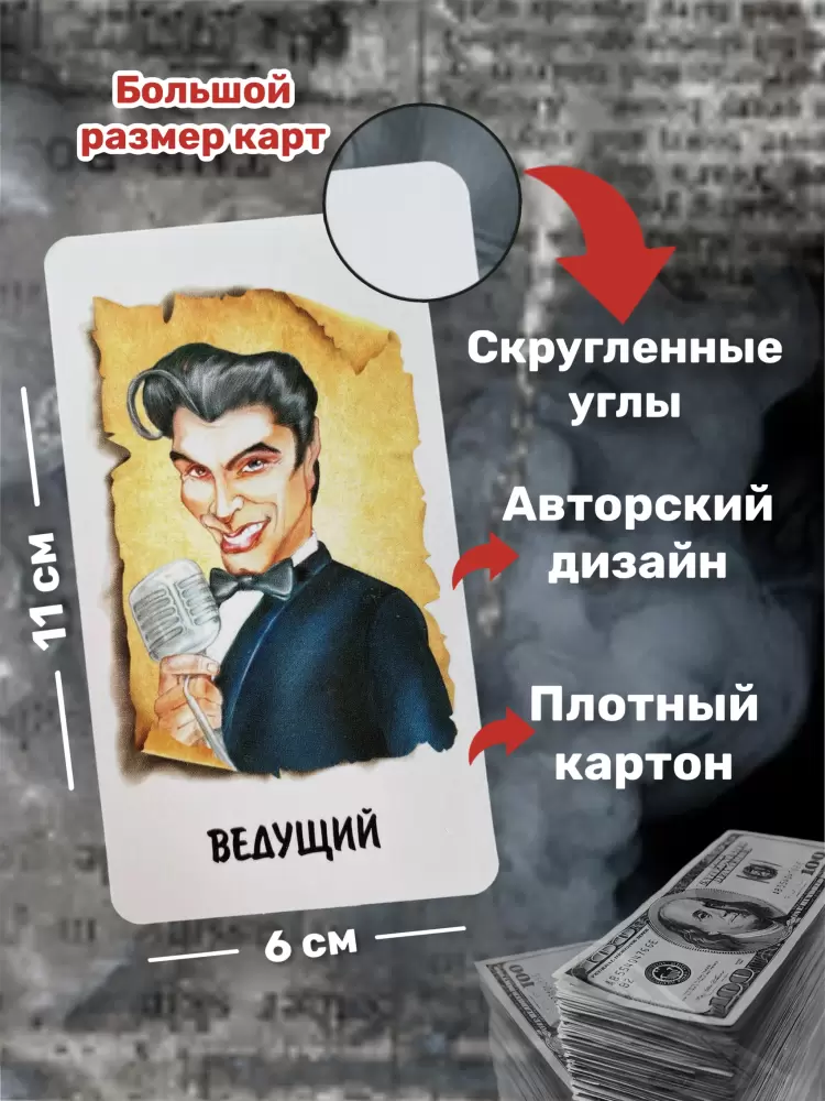 Настольная игра Нескучные игры Мафия 8057 фото