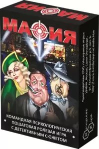 Настольная игра Нескучные игры Мафия 8057 фото