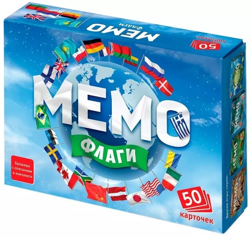 Нескучные игры Мемо Флаги 7890