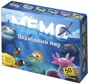 Настольная игра Нескучные игры Мемо Подводный мир 8032 фото