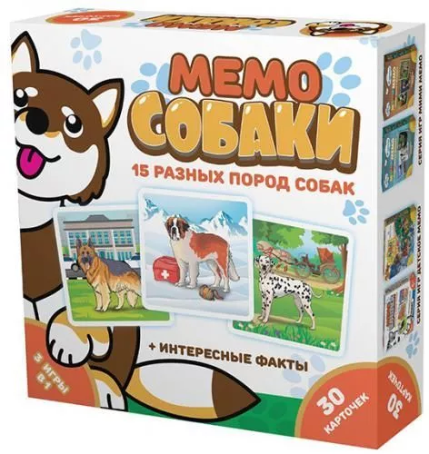 Нескучные игры Мемо Собаки 30 карточек 8345