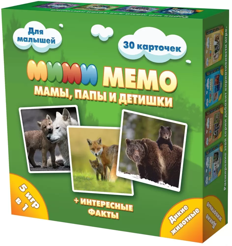Нескучные игры Ми-Ми-Мемо Дикие животные 8050