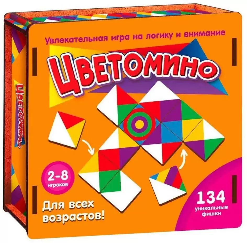 Нескучные игры Цветомино 8575