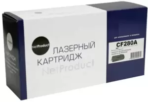 Картридж NetProduct N-CF280A (аналог HP CF280A) фото
