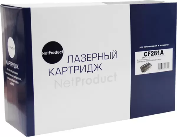 NetProduct N-CF281A (аналог HP CF281A)