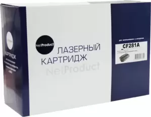 Картридж NetProduct N-CF281A (аналог HP CF281A) фото